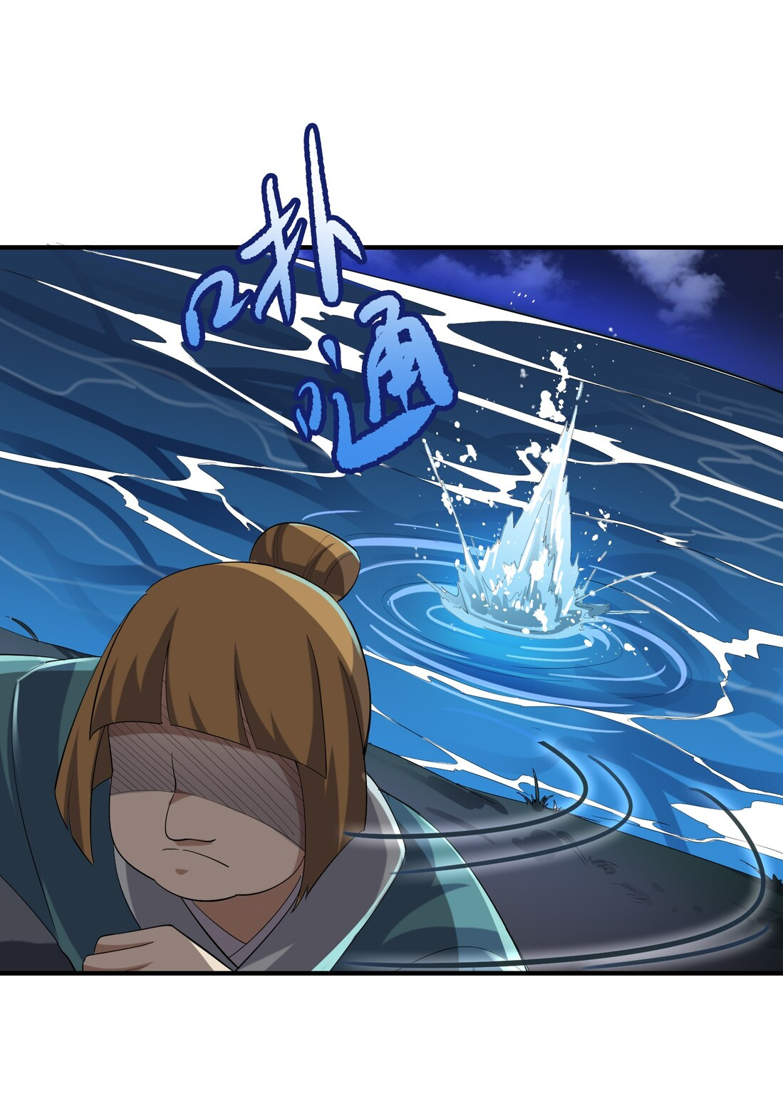 First Dragon (Yuanlong) Chapter 38 Gambar 33